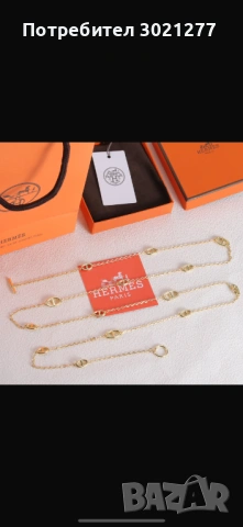 Бижута Висок Клас, снимка 9 - Колиета, медальони, синджири - 53099482