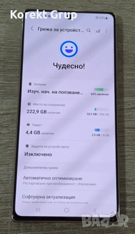 Samsung Note 20 128/8gb, снимка 5 - Samsung - 53847653