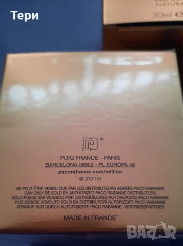 Парфюм Paco Rabanne lady million 30ml EDP, снимка 2 - Дамски парфюми - 51331220