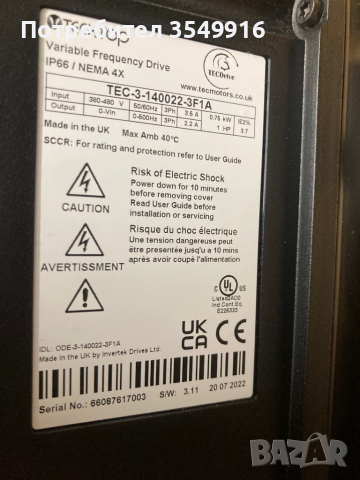 Честотен регулатор (инвертор) 0,75КW/400V IP66, снимка 6 - Други машини и части - 52349029