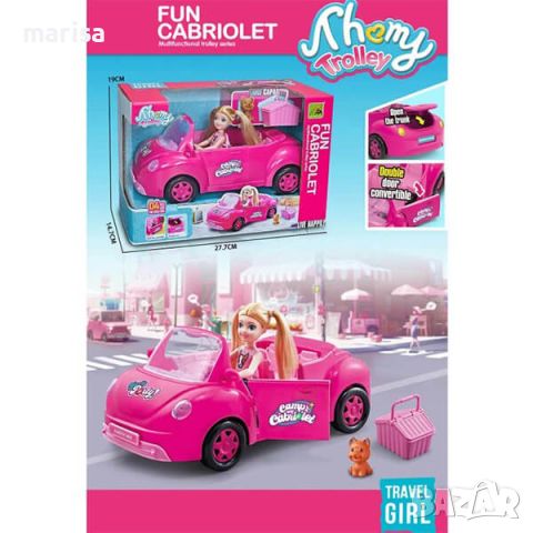 Комплект кукла с кола Кабрио и аксесоари, в кутия 252231, снимка 1 - Кукли - 45975333