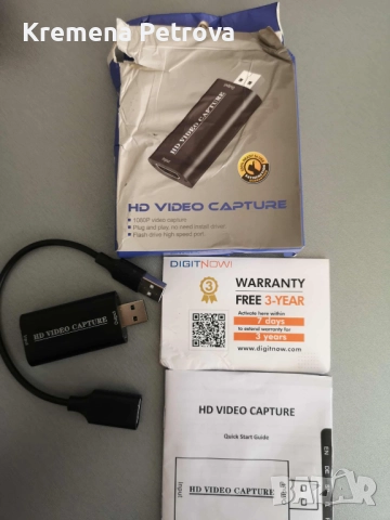 HD 1080P Video Capture - NEW