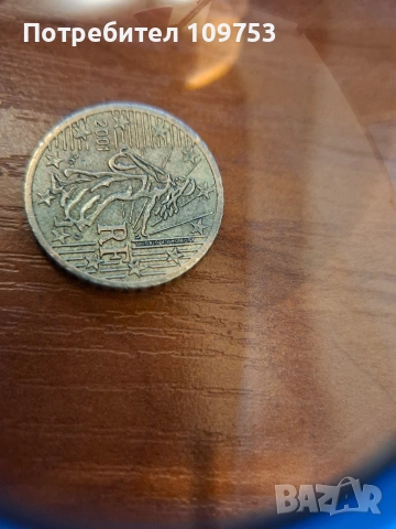 Монети 2, 10, 50 Euro cent 2000, 2001, снимка 3 - Нумизматика и бонистика - 53378779