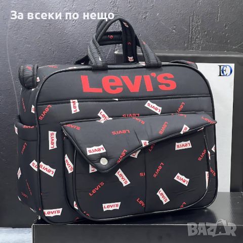 Бебешка чанта Moschino 💼 Levi's 💼 Prada 💼 Tommy Hilfiger 💼Код 💼 Nike💼 Burberry Код D98, снимка 9 - Кенгура и ранички - 46406020