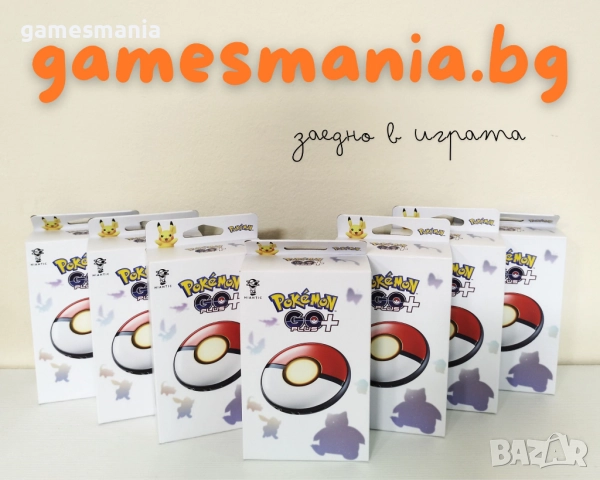 Оригинална Конзола Game & Watch: Super Mario/ Zelda/ Чисто НОВИ, снимка 13 - Nintendo конзоли - 51042089