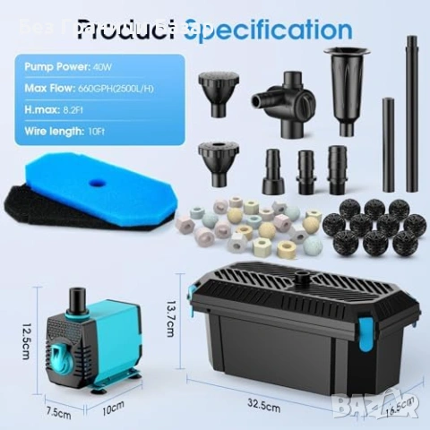 Нов Филтър за езеро с помпа 2500 L/H 40W + фонтан 3 дюзи,  градина , снимка 6 - Други - 53738418