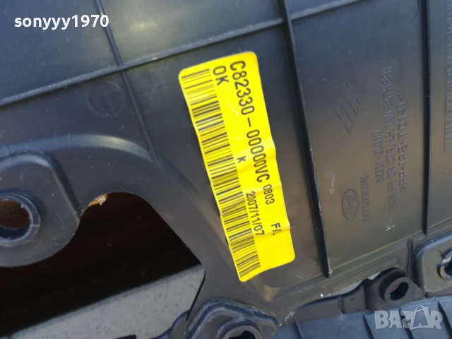 HYUNDAI I30-КОРА ЗА ЛЯВА ВРАТА/ПРЕДНА 0208251711, снимка 17 - Части - 51228572