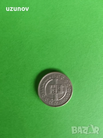 50 стотинки 2007г 