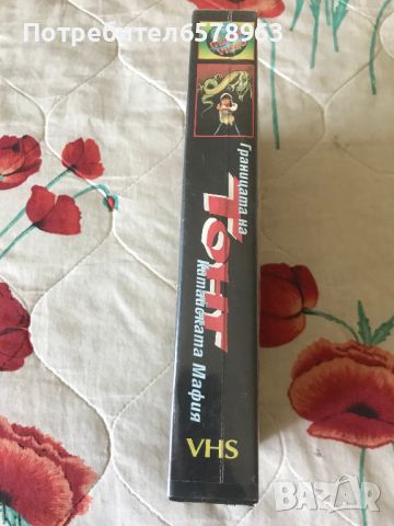 Видеокасета Границата на Тонг ( по действителен случай ) VHS, снимка 2 - Екшън - 46499061