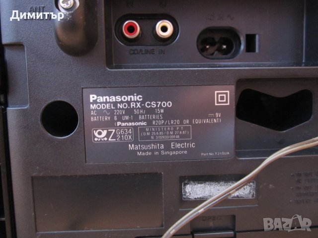 Касетофон Panasonic RX-CS700, снимка 2 - Радиокасетофони, транзистори - 46162369