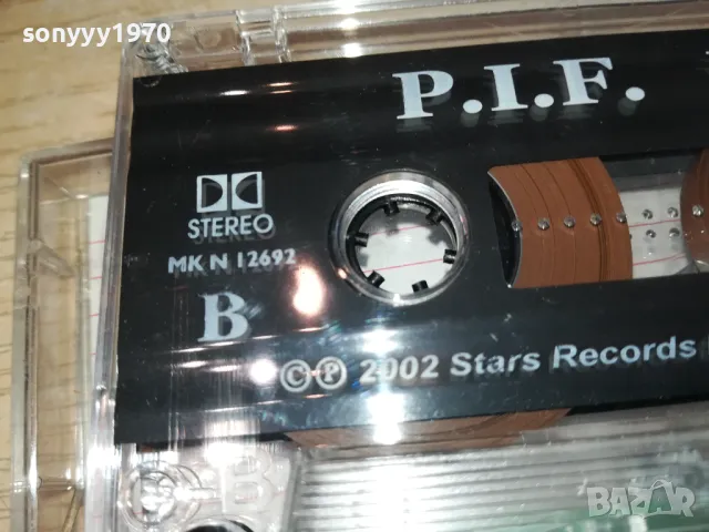 P.I.F. II ORIGINAL TAPE 0602251848, снимка 6 - Аудио касети - 48997274