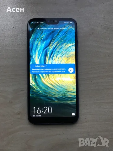 Huawei P20 lite ANE-LX1, снимка 1 - Huawei - 47804001