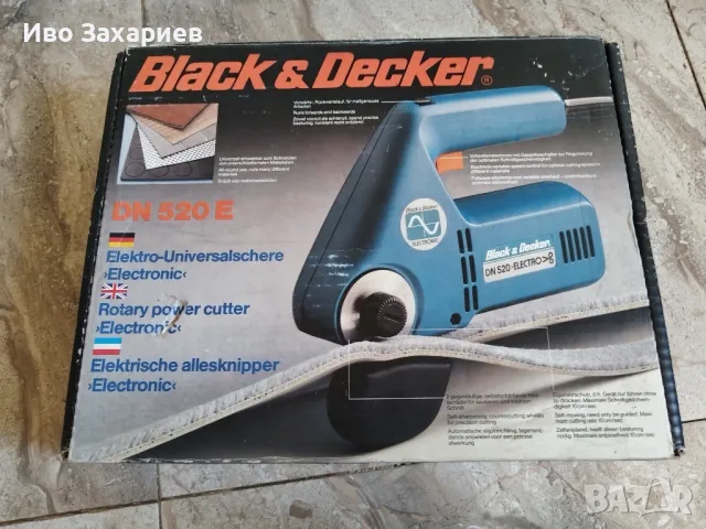 Електрическа ножица за ламарина BLACK AND DECKER DN520(150W), снимка 7 - Други инструменти - 48116007