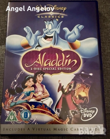 Disney Aladdin 2 Disc Special Edition DVD 