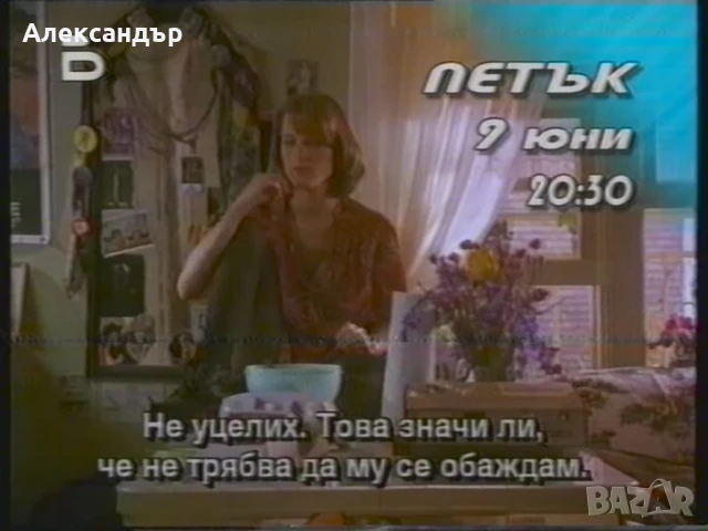 Видеокасети с филми, музика, предавания и други 