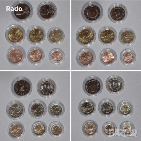Лот отНови /UNC/ Монети България 1,2лв 50,20,10,5,2,1ст И Евро Монети 1,2€ 50,20,10,5,2,1 Цента.