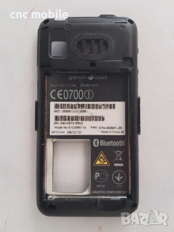 Garmin-Asus A10 оригинални части и аксесоари , снимка 2 - Резервни части за телефони - 17498434
