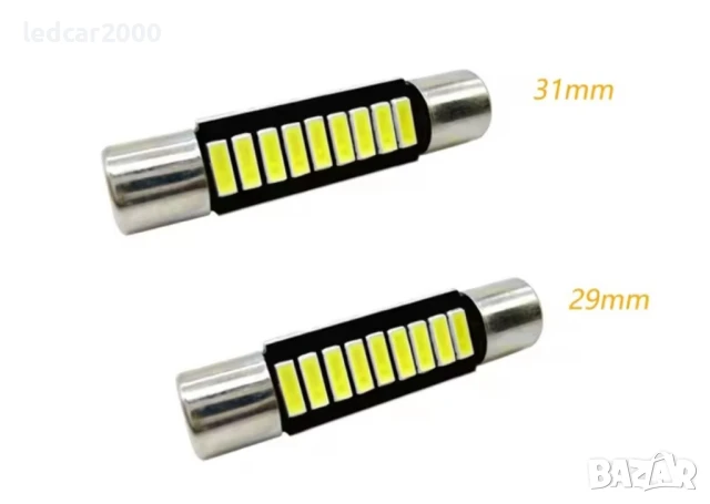 Лед Крушки за Сенник, снимка 2 - Аксесоари и консумативи - 51340722