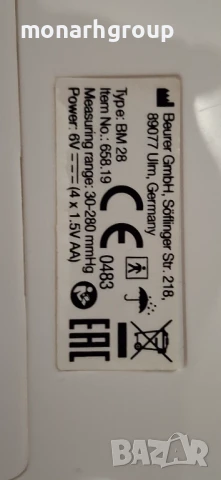 Апарат за кръвно Beurer BM38 /над лакът/, снимка 6 - Други - 51174248