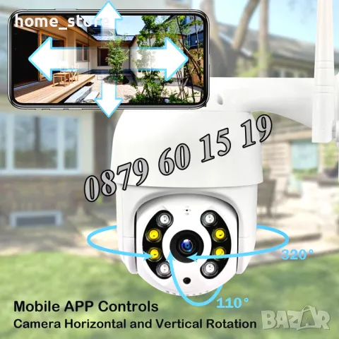 Комплект за видеонаблюдение с 4 камери 5G 5MP, Wifi за външен монтаж, снимка 4 - Комплекти за видеонаблюдение - 49693505