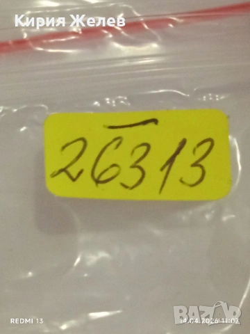 Лот 3 броя стари механизми с циферблат СССР за части КОЛЕКЦИЯ 26313, снимка 14 - Антикварни и старинни предмети - 54188143