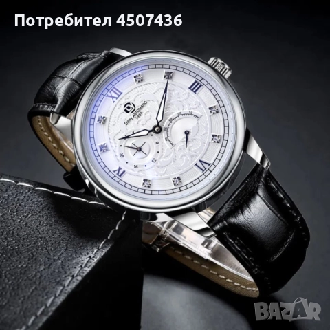 Автоматичен механичен часовник Дани 1989,Водоустойчив