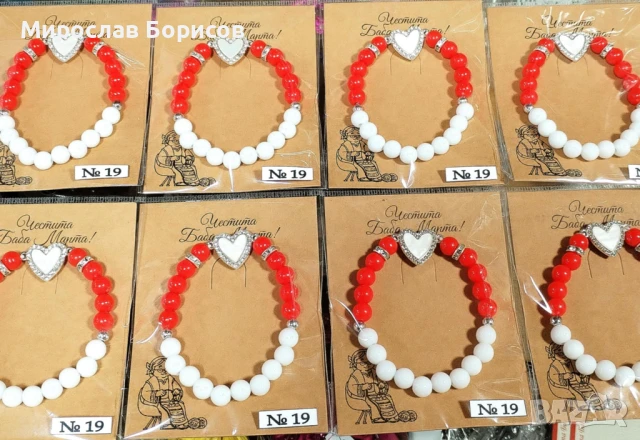 МАРТЕНИЦИ НА ЕДРО - №19 - МОДЕЛ 2026, снимка 3 - Други - 50485681