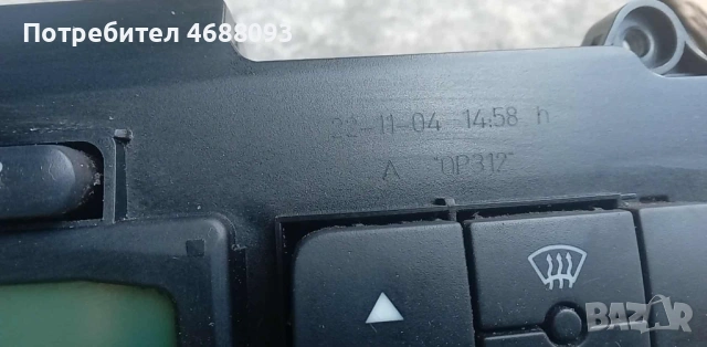 Панел управление парно климатик  за Сеат Толедо 1.6 бензин 102к.с 2005г, снимка 2 - Части - 53019540