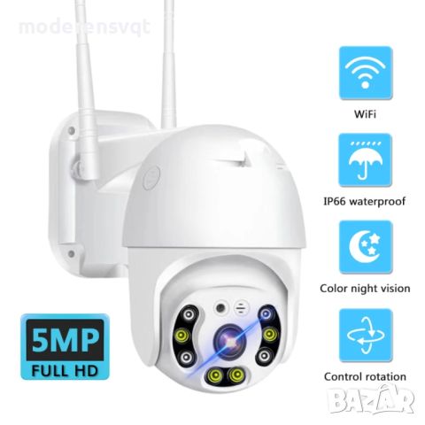 WiFi FULLHD камера за външно наблюдение с 360 градусова, водоустойчива, аудио