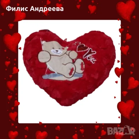 Подаръчна музикална плюшена възглавничка Сърце с мече I love You, 35см/42см, снимка 7 - Плюшени играчки - 47636264