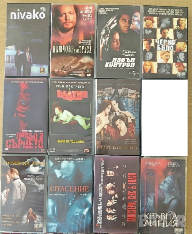Продавам филми на видеокасети , снимка 2 - Други жанрове - 26781227