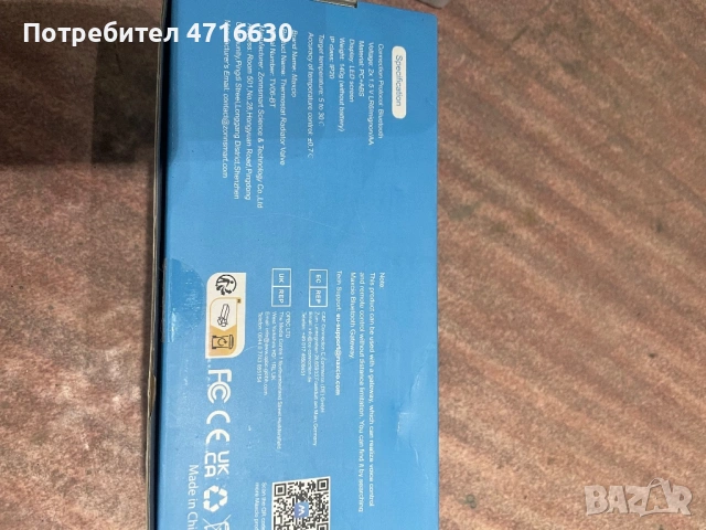 Термоглави за радиатор, снимка 2 - Радиатори - 53193889