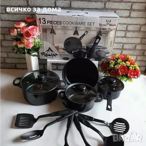 комплект за готвене от 13 части 