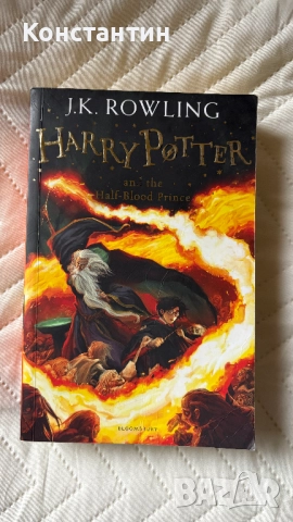 Harry Potter and the Half-Blood Prince