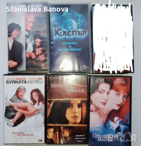 17 VHS видео касети с филми,с български субтитри 