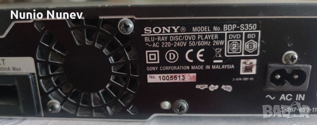 Блу рей плейър Sony BDP-S 350 BLU RAY DISK/DVD PLAYER с подарък, снимка 4 - Плейъри, домашно кино, прожектори - 45141592