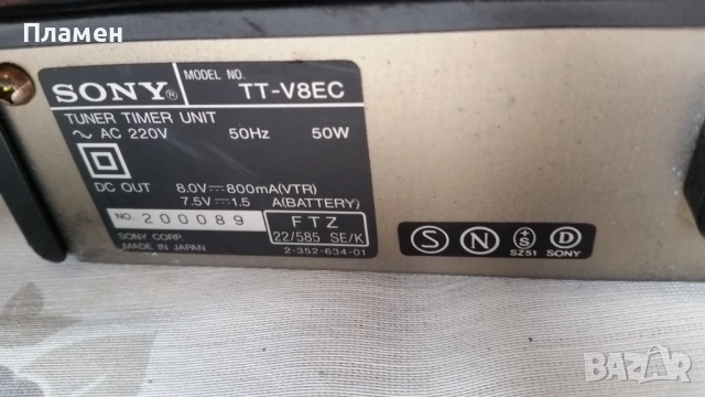 SONY Tuner Timer Unit TT-V8EC, снимка 10 - Аудиосистеми - 47956360