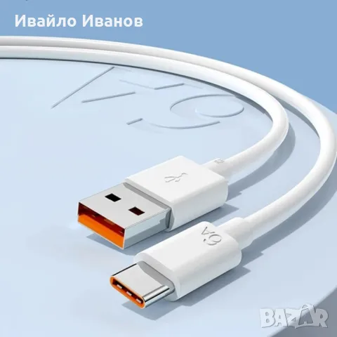 QUICK CHARGE,бързо зарядно - различни видове, снимка 16 - Оригинални зарядни - 47154749