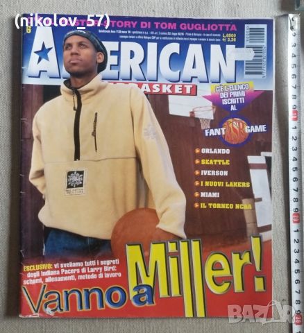 Италианско списание за Американски баскетбол & бр. 6, 1999г. стр.82 - с плакат на TOM GUGLIOTTA.
