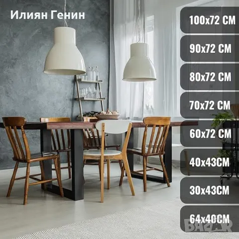 Крака за маса, снимка 5 - Маси - 50124681