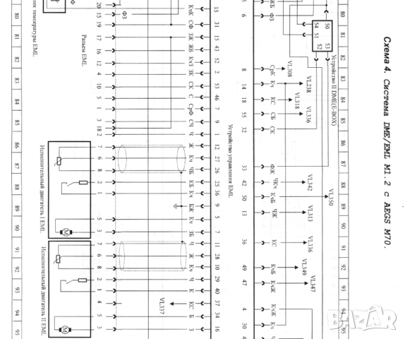 BMW 7 1986-2001 Ръководство за ремонт,диагностициране и отстраняване неизправности/на CD/, снимка 18 - Електронни книги - 52353234
