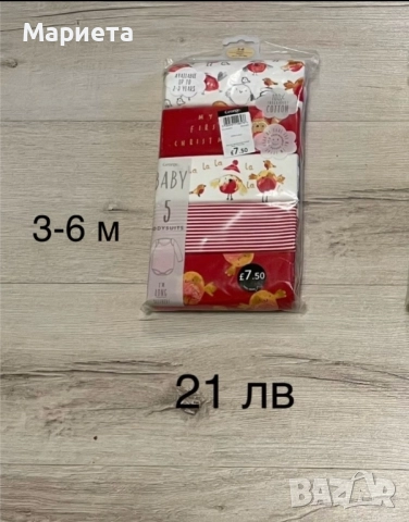 Дрехи George и Primark , снимка 14 - Детски комплекти - 52991970