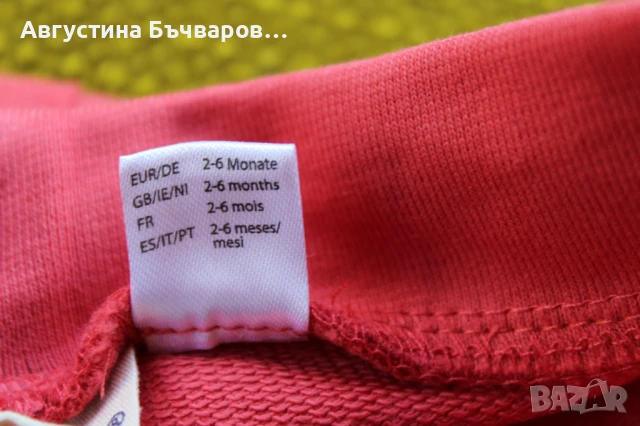 Комплект от 2 чифта панталонки Kuniboo/размер 62-68 (2-6м.), снимка 11 - Панталони и долнища за бебе - 51341044