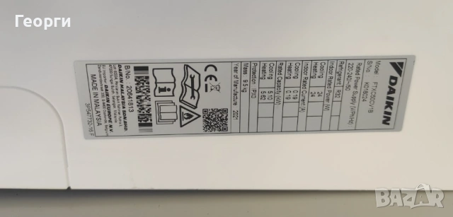 Инверторен климатик Daikin Sensira 18000 BTU R32, снимка 4 - Климатици - 53235860