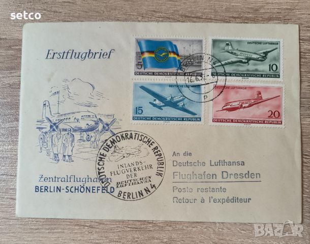 ГДР 1956 г. Първодневен плик, серия и картичка Луфтханза, снимка 1 - Филателия - 45557642