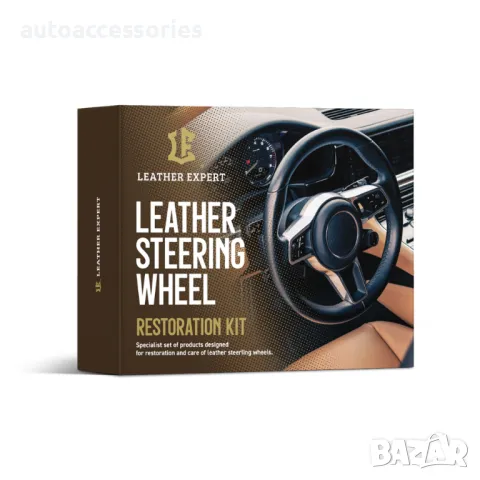 	Комплект за възстановяване на Бежов кожен волан Leather Expert Steering Wheel Restoration Kit – 4х5, снимка 2 - Аксесоари и консумативи - 48123251