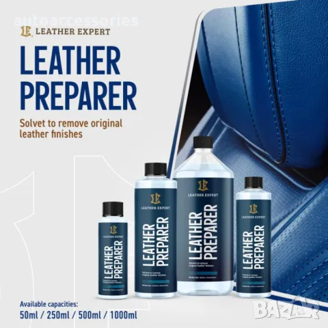 	Почистващ препарат за естествена кожа Leather Preparer - Leather Expert 50ml, снимка 5 - Аксесоари и консумативи - 48122229