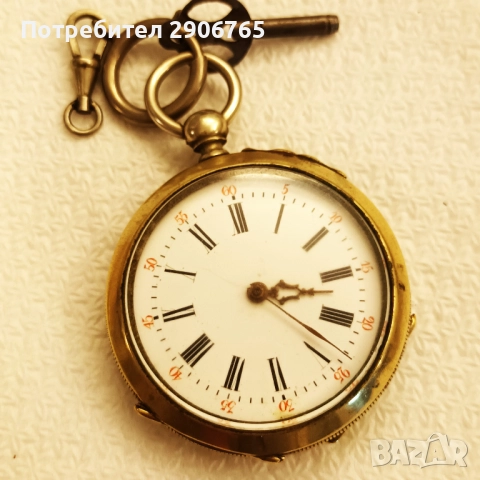 Старинен джобен часовник