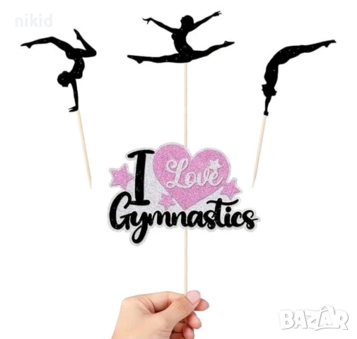 12 бр гимнастика гимнастичка картонени топери топер за торта мъфини, снимка 3 - Други - 51347010