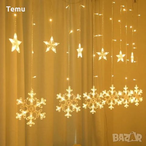 LED Завеса с коледни звезди, снежинки и елени /  Многоцветна светлина / Идеален за осветление на:  п